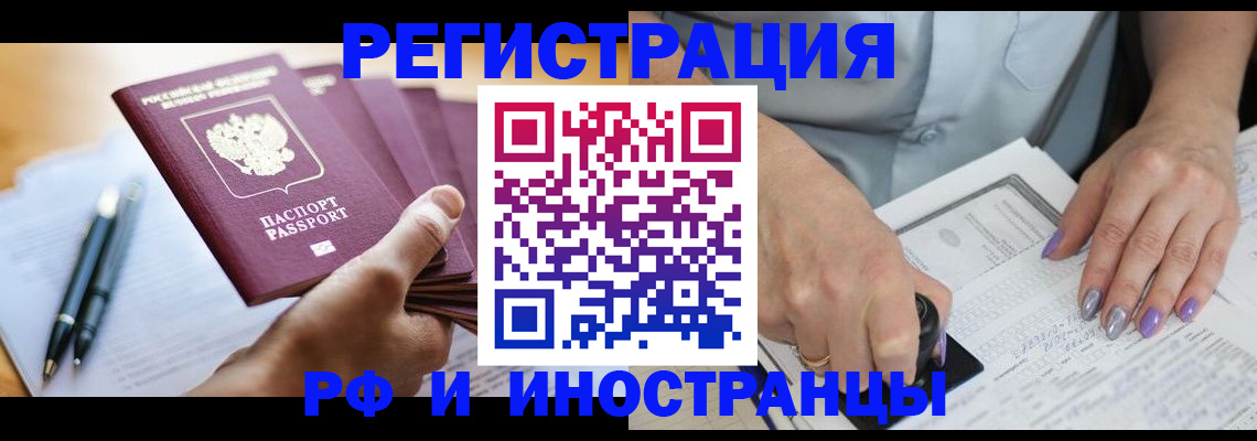 где прописаться в Жирновске