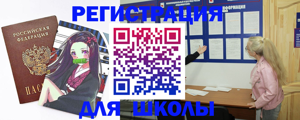 прописка паспорт в Жирновске
